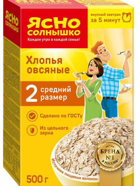 Крупа ЯСНО СОЛНЫШКО Хлопья овсяные №2 500г 1/9