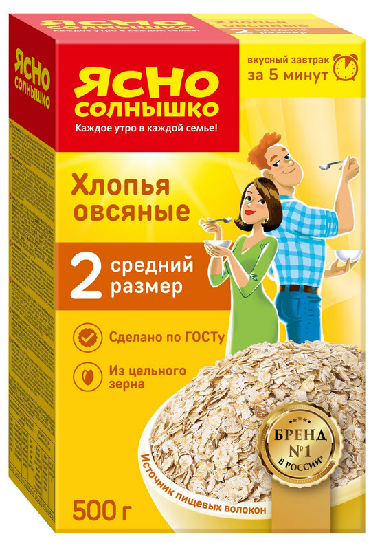 Крупа ЯСНО СОЛНЫШКО Хлопья овсяные №2 500г 1/9 Крупа ЯСНО СОЛНЫШКО Хлопья овсяные №2 500г 1/9