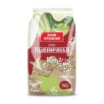 Крупа ЛЕГИОН Пшеничная прозр.уп 700г 1/12