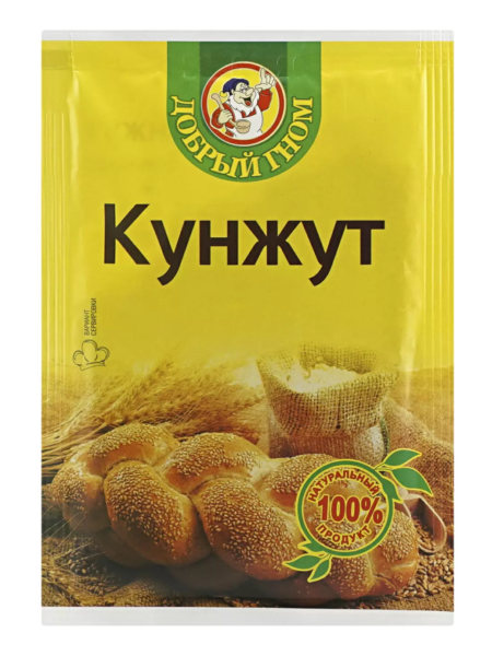 Кунжут ДОБРЫЙ ГНОМ 20г 1/40