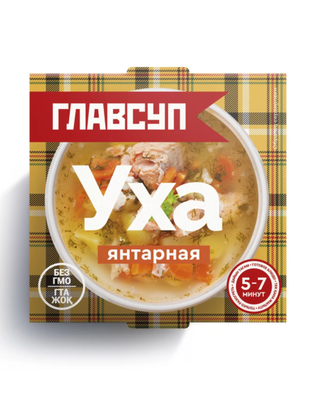 Суп ГЛАВСУП Уха янтарная зам 250г 1/12