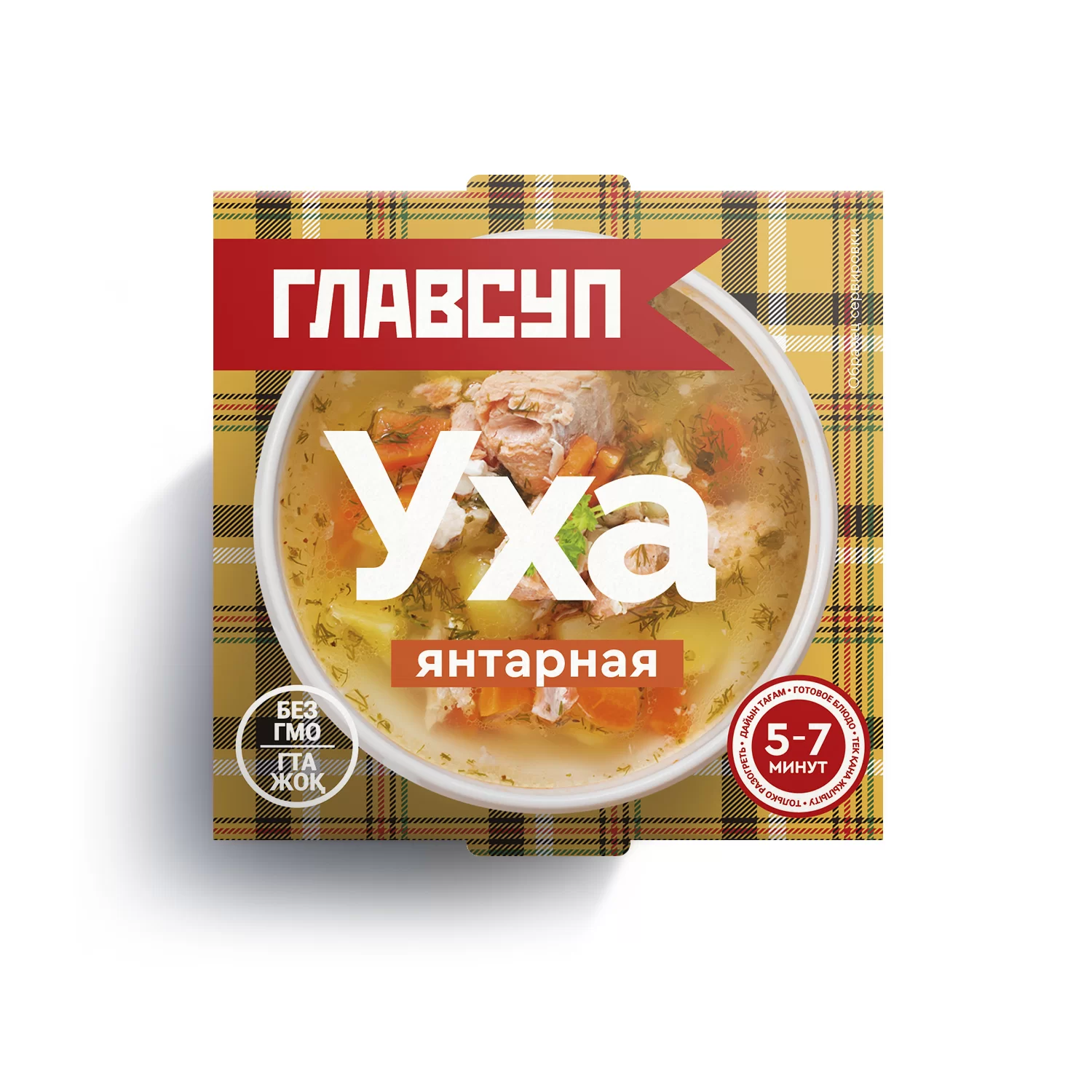 Суп ГЛАВСУП Уха янтарная зам 250г 1/12 Суп ГЛАВСУП Уха янтарная зам 250г 1/12