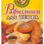 Разрыхлитель для теста ДОБРЫЙ ГНОМ 20г 1/30
