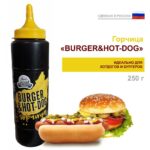 Горчица СЕМИЛУКСКАЯ ТРАПЕЗА BURGER&HOT-DOG пл/бут 250г 1/12 c