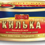 Килька в т/с СОВОК балтийская ключ-крышка 230гр 1/24
