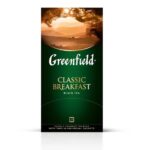 Чай ГРИНФИЛД Classic Breakfast 25пак 1/10
