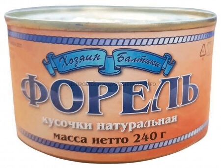 Форель нат ХОЗЯИН БАЛТИКИ ж/б 240г 1/48