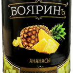 Фрукты БОЯРИН Ананасы кусочки в сиропе ж/б 580мл 1/12
