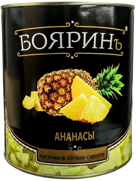 Фрукты БОЯРИН Ананасы кусочки в сиропе ж/б 580мл 1/12