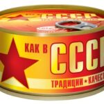 Свинина туш как в СССР ГОСТ в/с ж/б ключ 325г 1/36