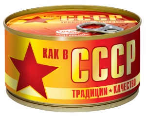Свинина туш как в СССР ГОСТ в/с ж/б ключ 325г 1/36