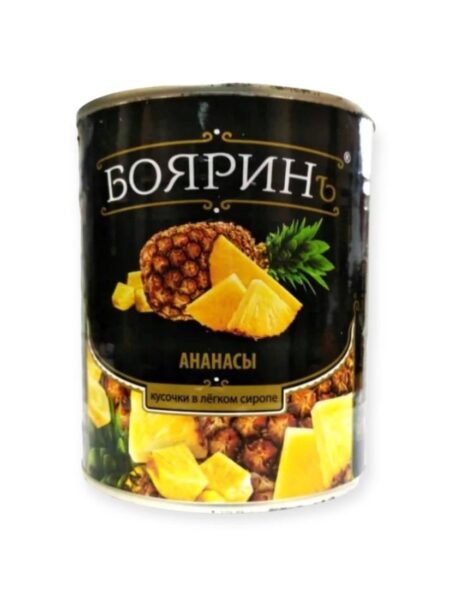 Фрукты БОЯРИН Ананасы кусочки в сиропе ж/б 850мл 1/12