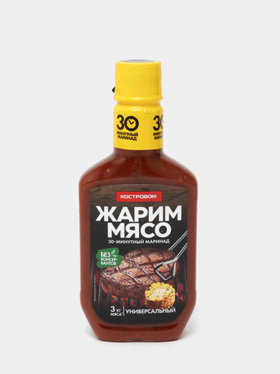 Маринад ЖАРИМ МЯСО Универсальный 300г 1/12 АКЦИЯ!!!