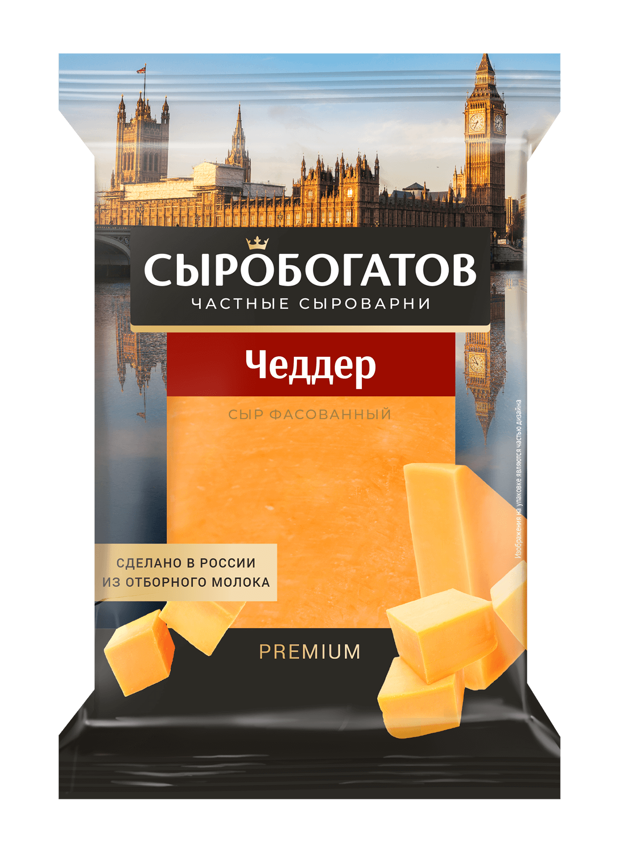 Сыр СЫРОБОГАТОВ Чеддер 45% 180г БРУС флоу-пак 1/12 Сыр СЫРОБОГАТОВ Чеддер 45% 180г БРУС флоу-пак 1/12