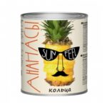 Фрукты SUNFEEL Ананасы кольца в сиропе ж/б 850мл/830гр 1/12