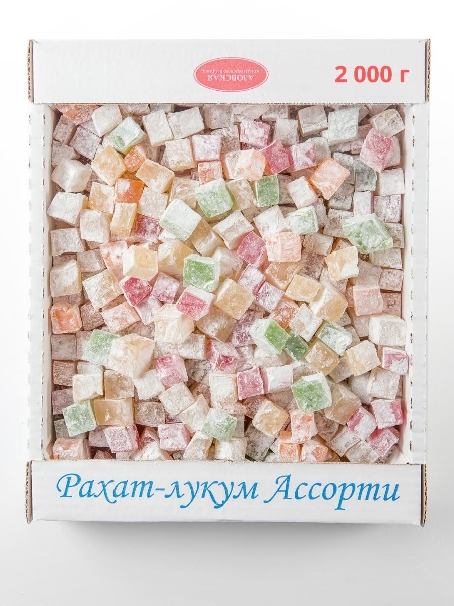 Рахат Лукум "Ассорти" (2кг) КФ Азовская Рахат Лукум "Ассорти" (2кг) КФ Азовская
