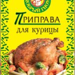 Приправа для курицы ДОБРЫЙ ГНОМ 20г 1/30