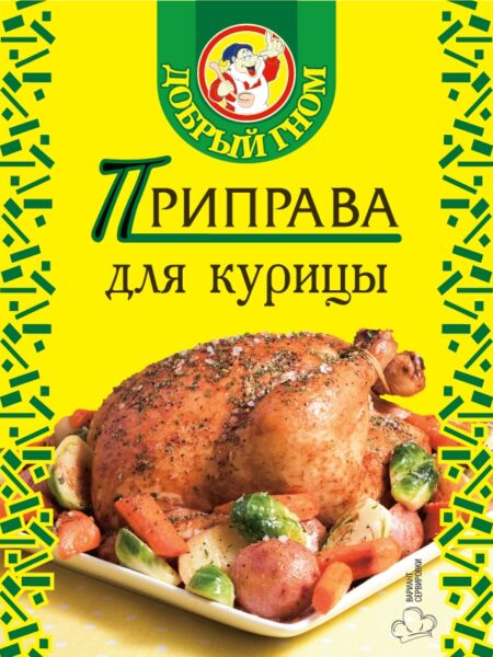 Приправа для курицы ДОБРЫЙ ГНОМ 20г 1/30