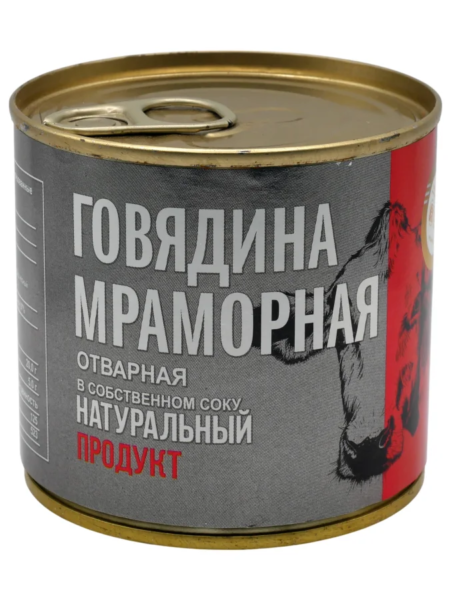 Говядина туш Натуральный продукт ГОСТ в/с ж/б ключ 250г 1/60