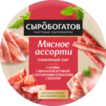 Сыр плав СЫРОБОГАТОВ Ассорти Мясное 50% 130г круг 1/12