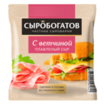 Сыр плав СЫРОБОГАТОВ С ветчиной 45% 130г слайсы 1/12