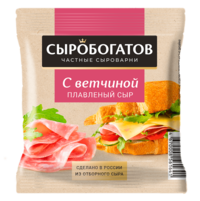 Сыр плав СЫРОБОГАТОВ С ветчиной 45% 130г слайсы 1/12