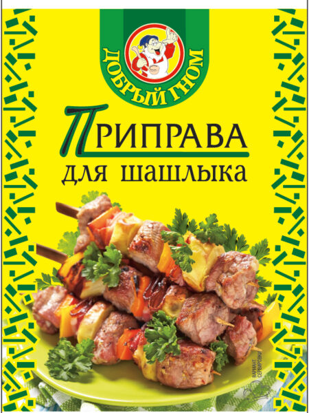 Приправа для шашлыка ДОБРЫЙ ГНОМ 20г 1/30