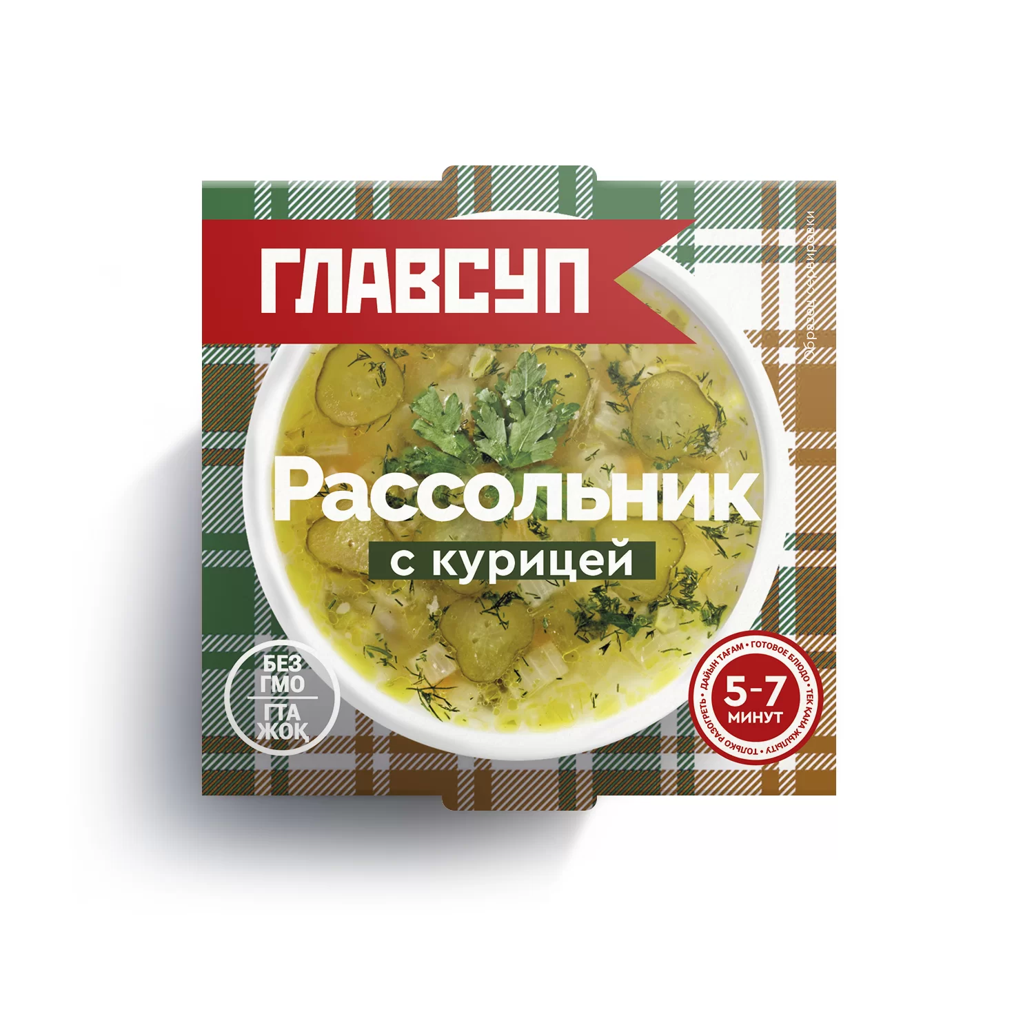 Суп ГЛАВСУП Рассольник с курицей зам 250г 1/12 Суп ГЛАВСУП Рассольник с курицей зам 250г 1/12