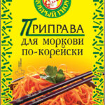 Приправа для моркови по-корейски ДОБРЫЙ ГНОМ 30г 1/30