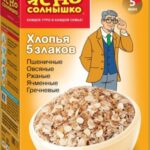 Крупа ЯСНО СОЛНЫШКО Хлопья 5 злаков 400г 1/9