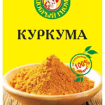 Куркума ДОБРЫЙ ГНОМ 15г 1/30