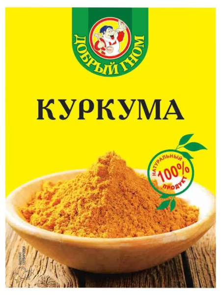 Куркума ДОБРЫЙ ГНОМ 15г 1/30