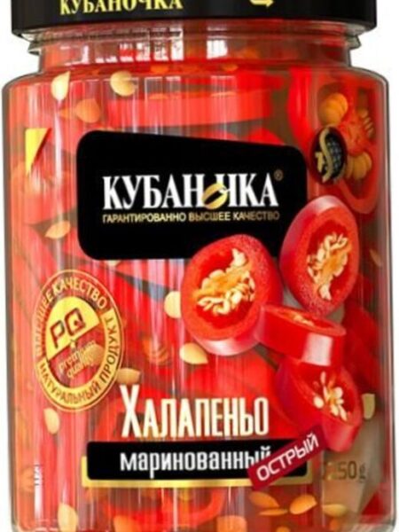 Перец КУБАНОЧКА красный халапеньо рез. 250г 1/12