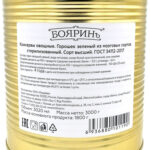 Горошек БОЯРИН в/с ж/б 3100мл 1/4