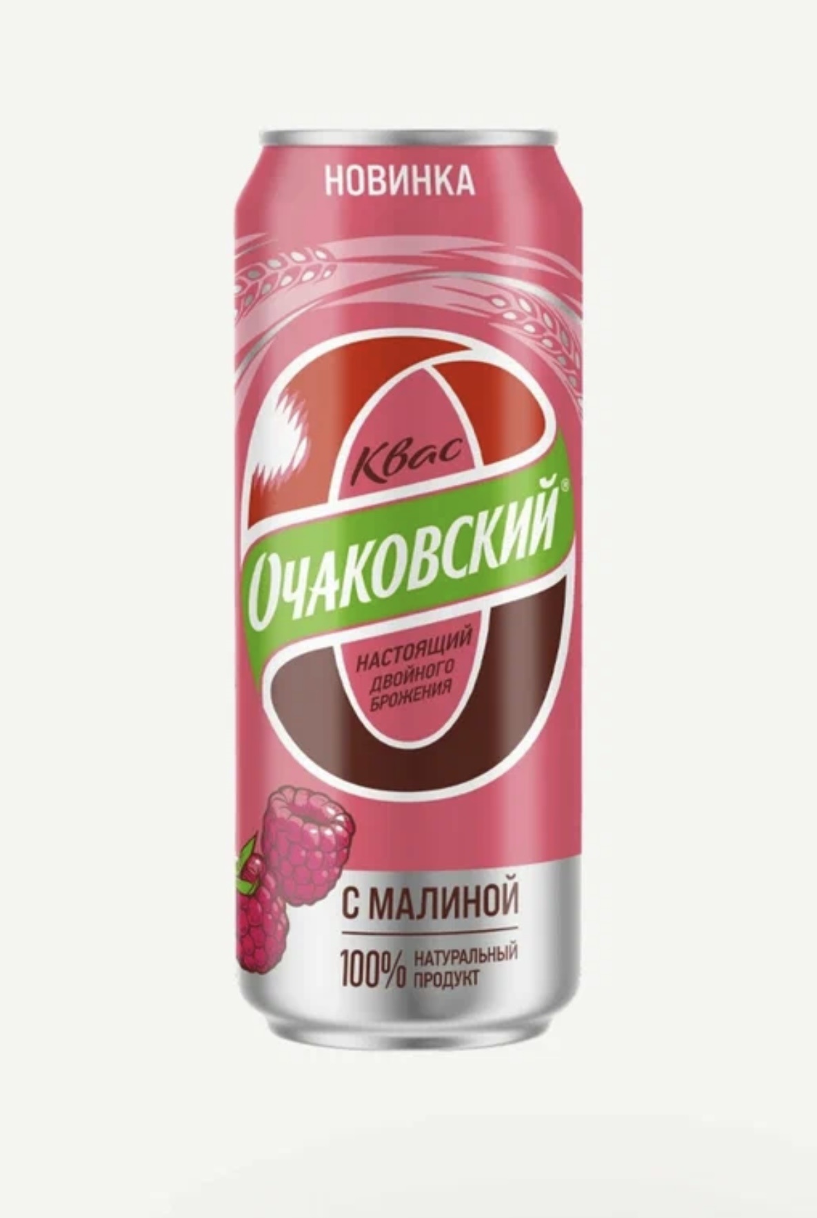 Квас ОЧАКОВСКИЙ Малина а/банка 0,45л 1/24 Квас ОЧАКОВСКИЙ Малина а/банка 0,45л 1/24