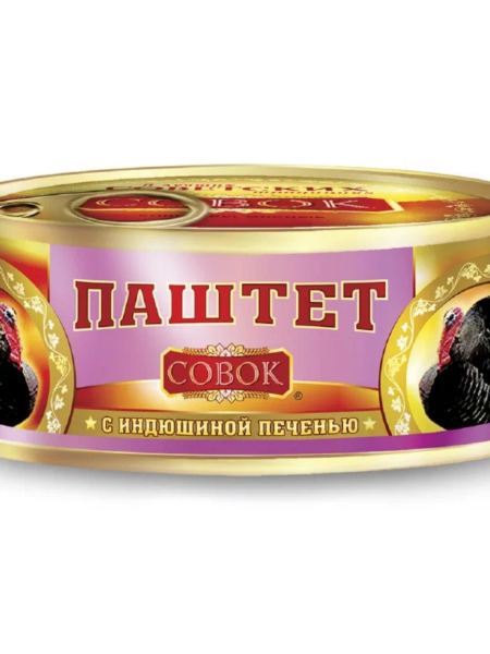 Паштет СОВОК ИНДЮШИНЫЙ 105г 1/12