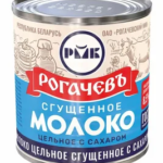 Молоко сгущенное РОГАЧЕВСКИЙ МК 380г ж/б 1/30