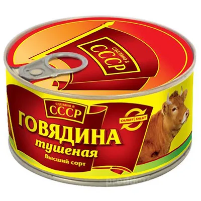 Говядина туш как в СССР МГК ГОСТ в/с ж/б 325г 1/36