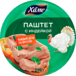Паштет HAME с индейкой ж/б 235г 1/8