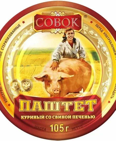 Паштет СОВОК СВИНОЙ 105г 1/12