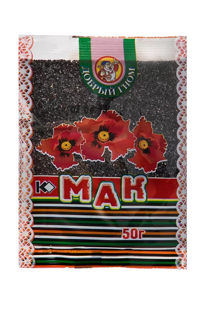 Мак пищевой ДОБРЫЙ ГНОМ 50г 1/20 Мак пищевой ДОБРЫЙ ГНОМ 50г 1/20