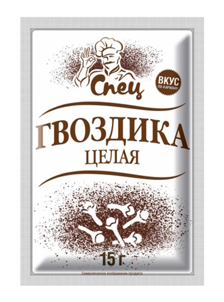 Гвоздика целая СПЕЦ 15г 1/20