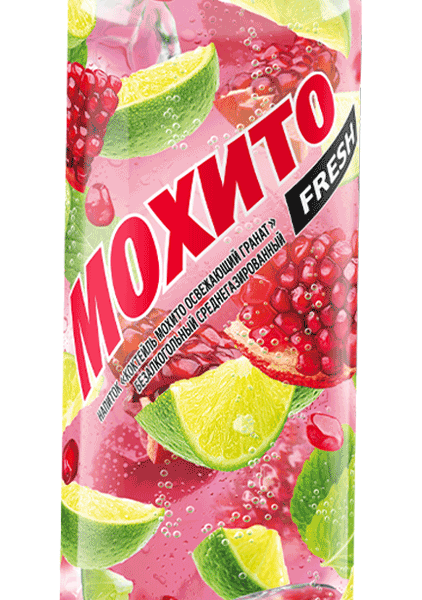 Напиток Мохито Гранат ОЧАКОВО 0,45л а/банка 1/24