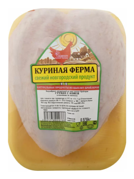 Грудка ЦБ КУРИНАЯ ФЕРМА на кости с кожей зам подложка вес~7-9кг