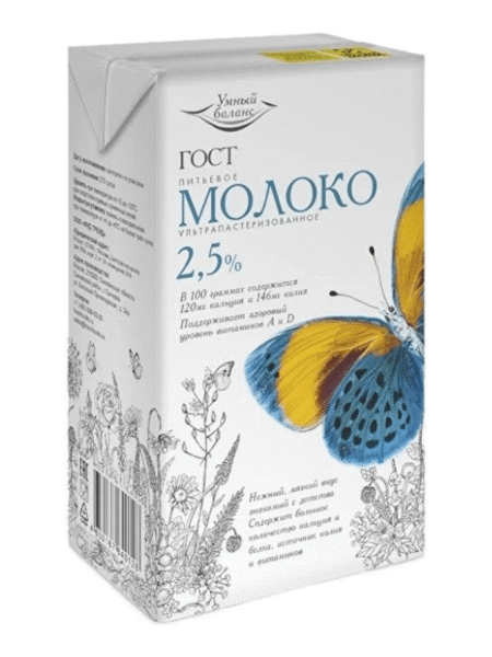 Молоко у/п УМНЫЙ БАЛАНС 2,5% 1л 1/12