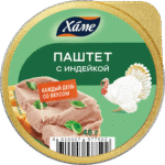 Паштет HAME с индейкой ал/б 48г 1/36