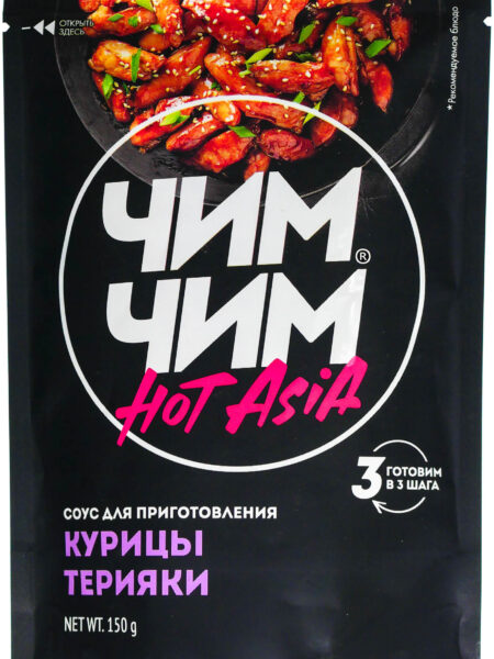 Соус ЧИМ-ЧИМ для курицы терияки 150г м/у 1/8