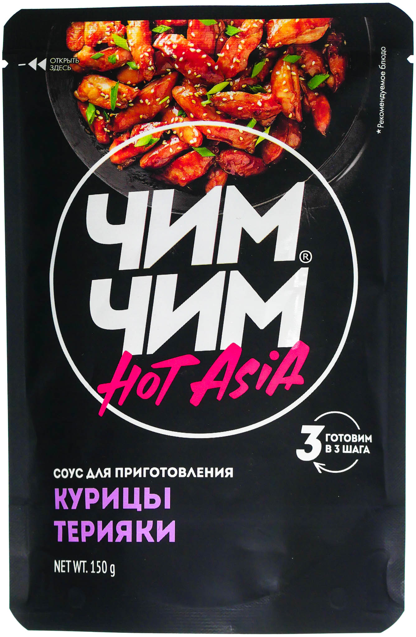 Соус ЧИМ-ЧИМ для курицы терияки 150г м/у 1/8 Соус ЧИМ-ЧИМ для курицы терияки 150г м/у 1/8