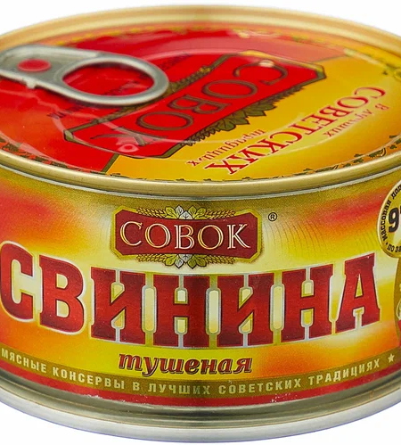 Свинина туш СОВОК ГОСТ в/с ж/б ключ 338г 1/30