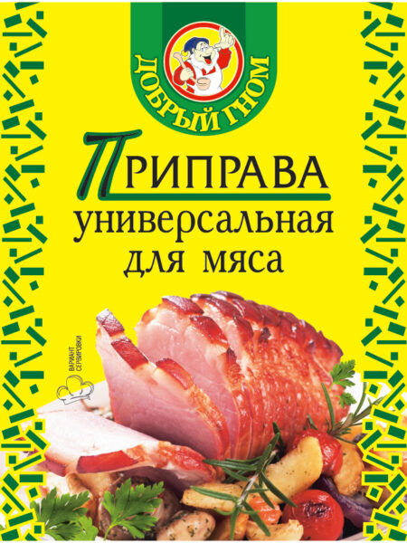 Приправа универсальная для мяса ДОБРЫЙ ГНОМ 20г 1/30